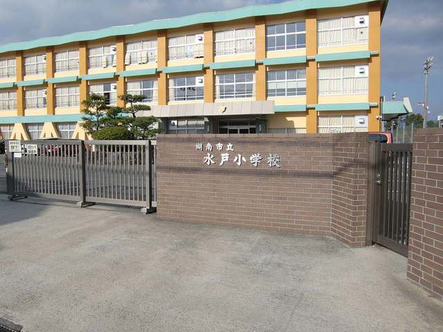 水戸小学校まで563m