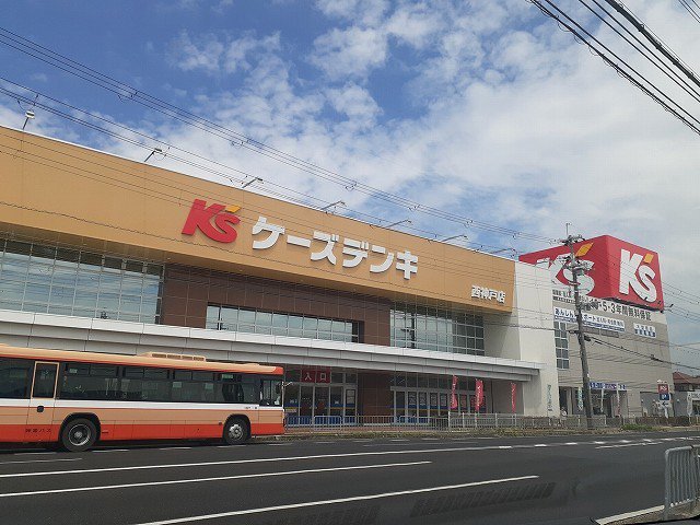 ケーズデンキ西神戸店まで600m