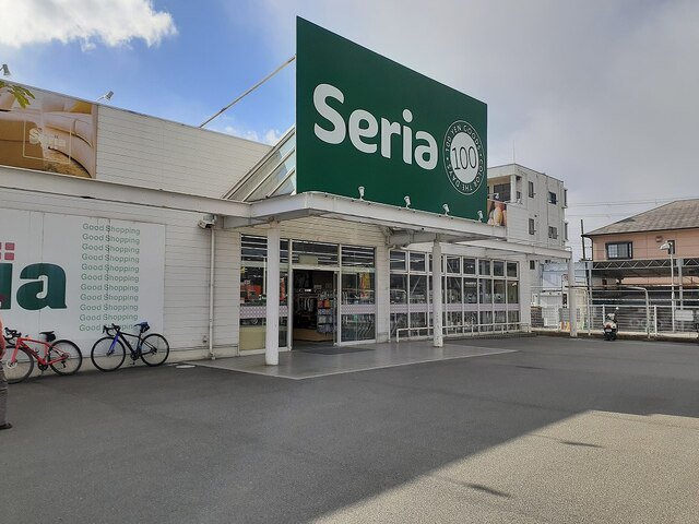 Seria木ノ本店様まで700m