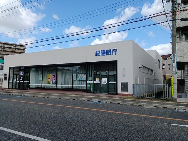 紀陽銀行様まで400m
