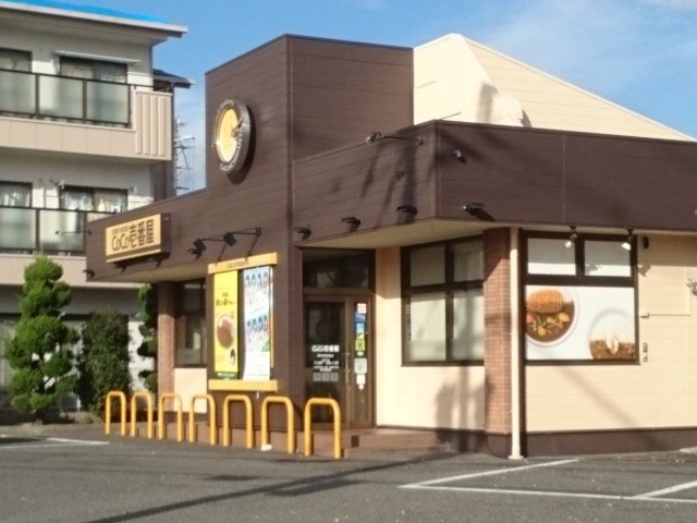 CoCo壱番屋様まで270m