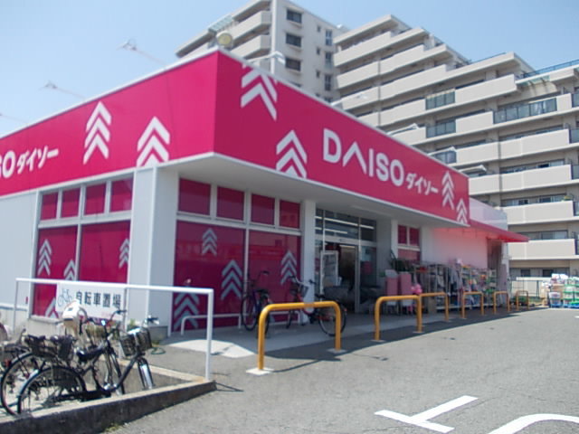 ＤＡＩＳＯ様まで600m