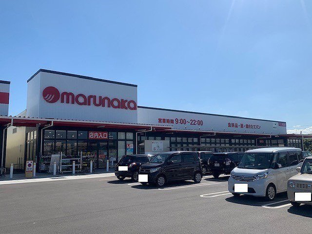 マルナカ春日店さんまで930m