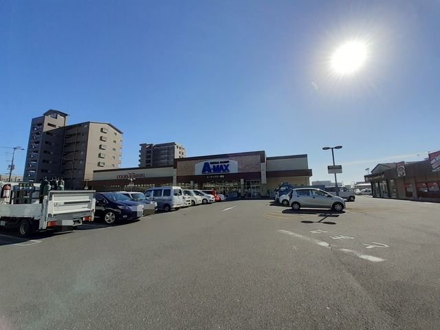 エーマックス 一宮店まで700m