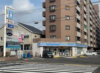 ローソン呉広駅前店まで550m