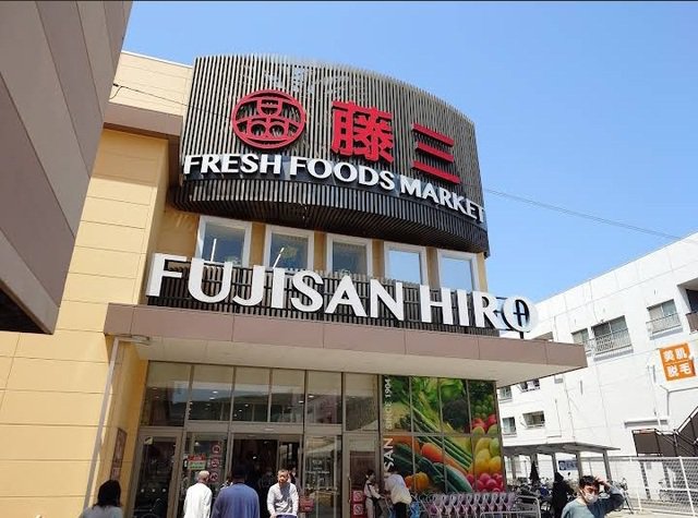 藤三　広店まで1000m