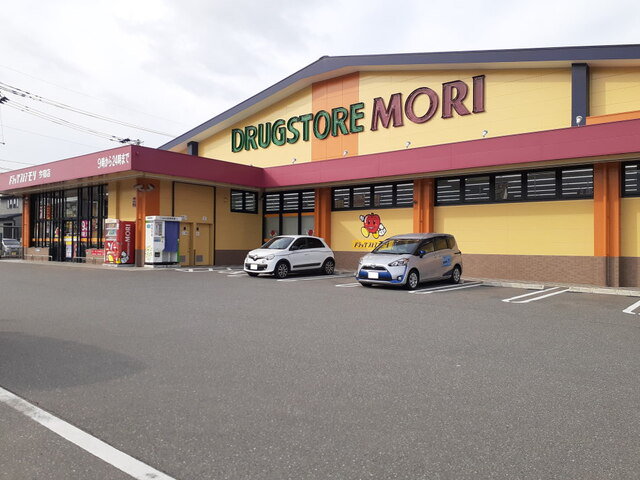 ドラッグストアモリ今宿店まで160m