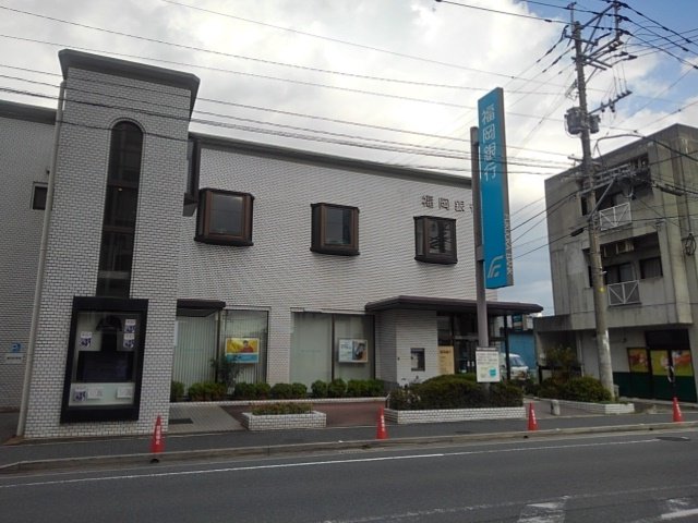福岡銀行花畑支店まで740m