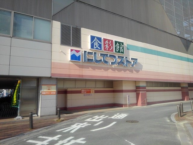 西鉄ストア花畑店まで1090m