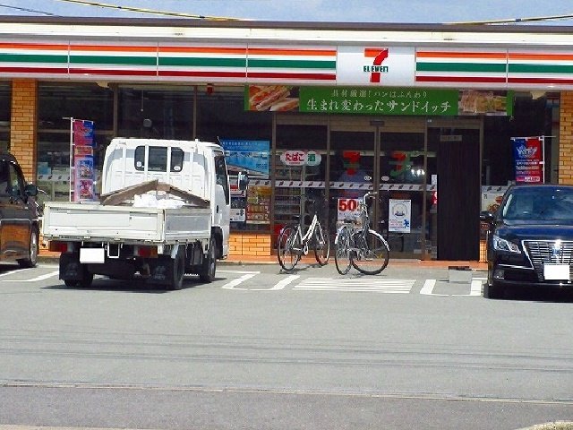 セブンイレブンまで200m