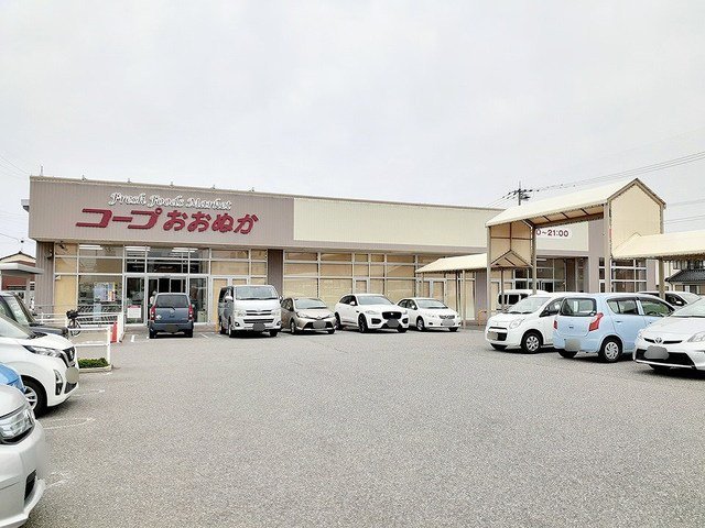 コープおおぬかまで650m