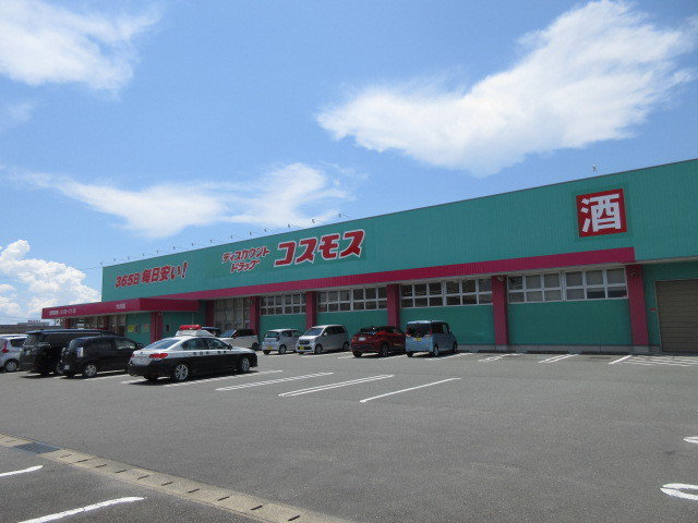 ドラッグストアコスモス大川店まで490m