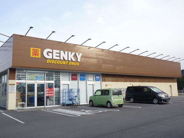 GENKYまで2700m