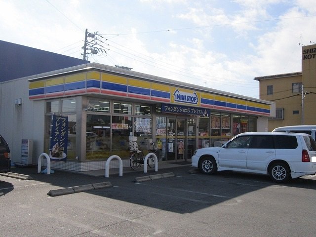 ミニストップ静岡下川原店まで180m