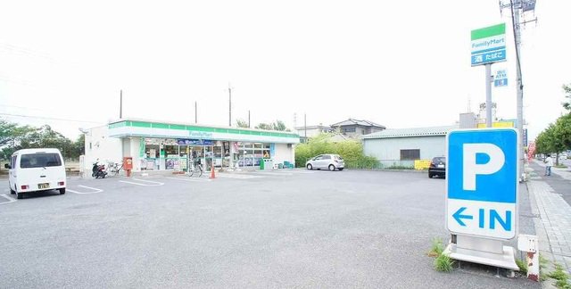 ファミリーマートまで290m