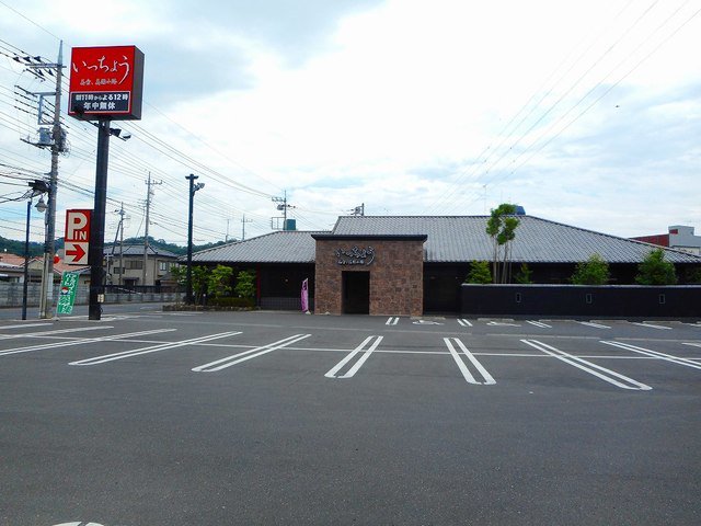 いっちょう五十部店まで850m