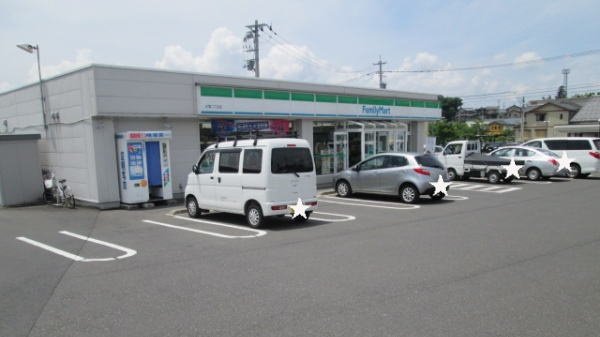 ファミリーマートまで600m