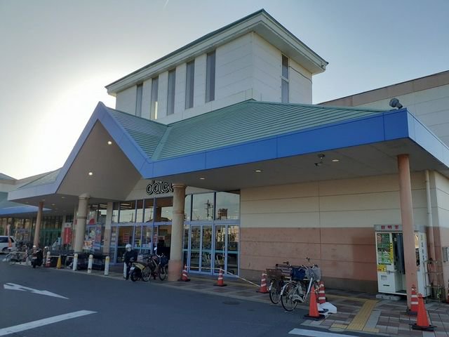 ダイエー様まで1400m