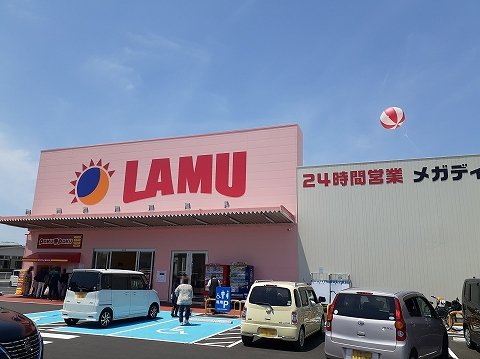 ラ・ムー応神店様まで1100m