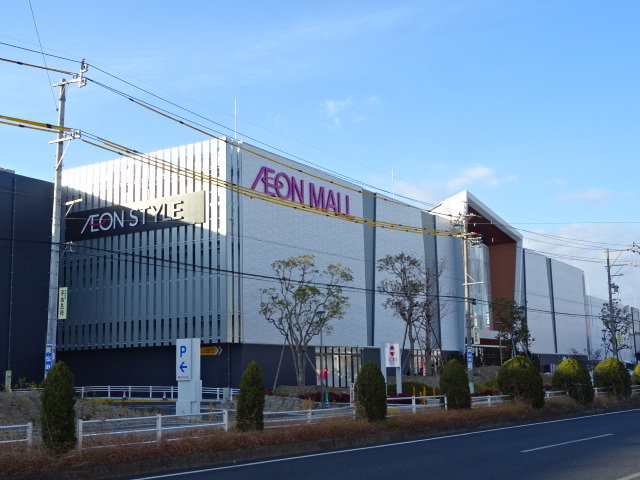 イオンモール津南まで1500m