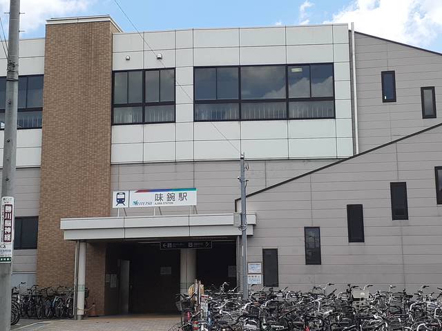 味鋺駅（名鉄）まで1100m