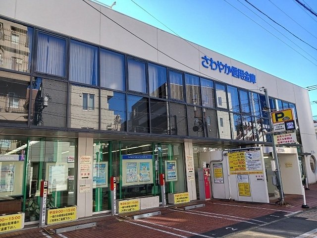 さわやか信用金庫まで500m