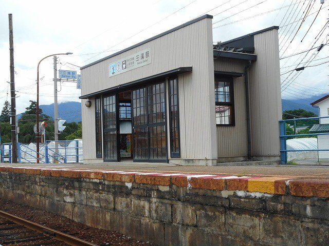 三溝駅まで550m