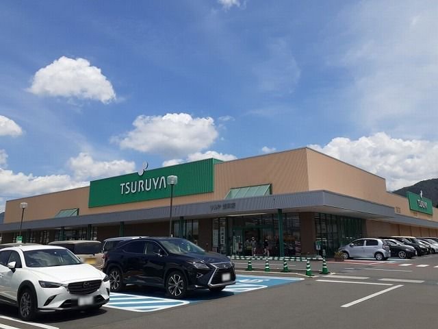 ツルヤ　並柳店まで1500m