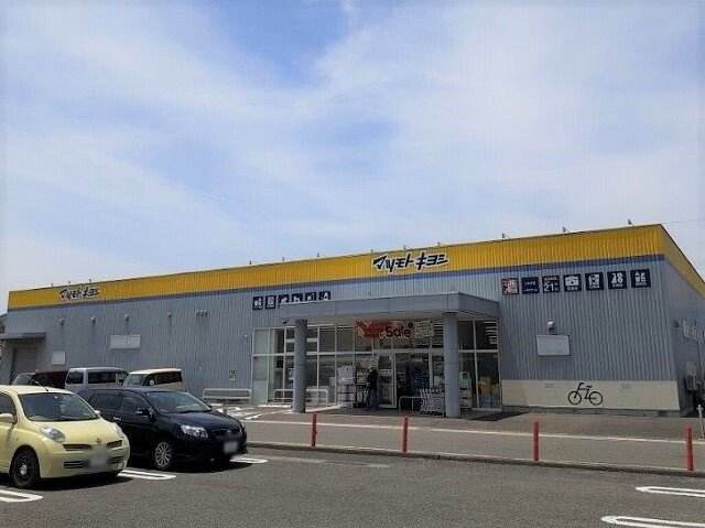 マツモトキヨシ　つかま店まで1300m