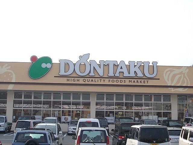 どんたく津幡店まで600m