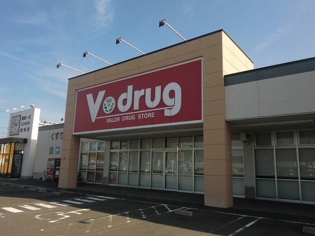 Ｖドラッグ関緑ヶ丘店まで1000m