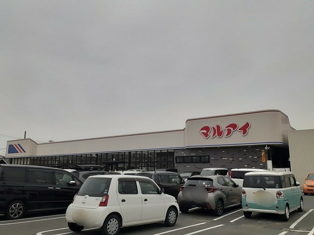 マルアイまで894m