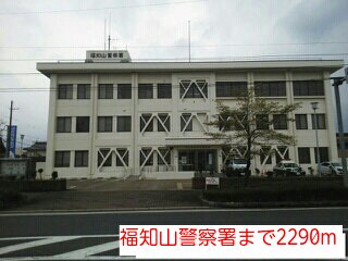 福知山警察署まで2290m