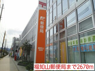 福知山郵便局まで2670m