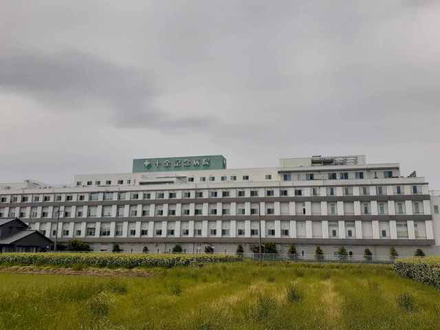 十全記念病院まで1200m