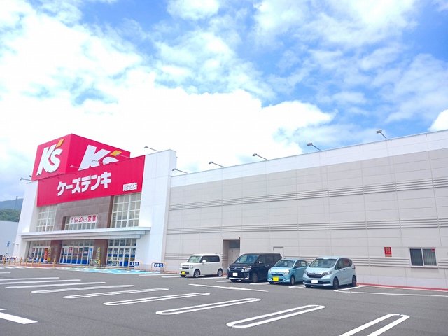 ケーズデンキ尾道店まで800m