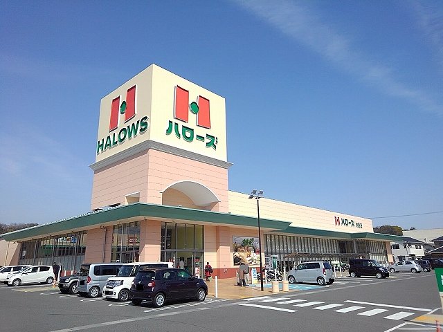 ハローズ向島店まで500m