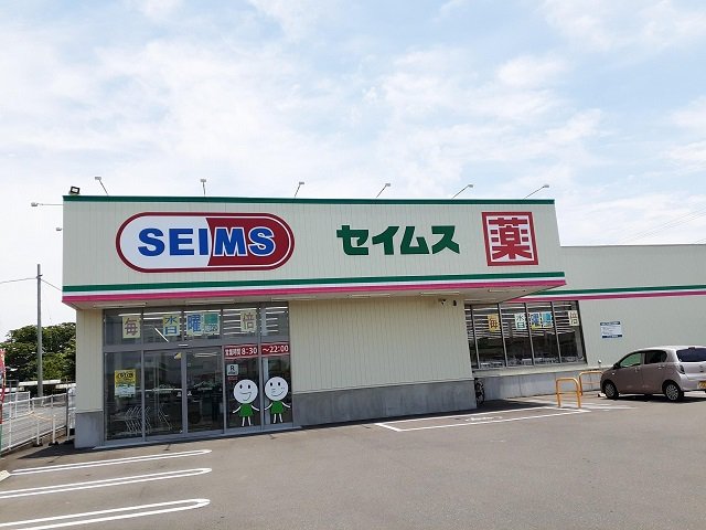 ラッグセイムス えびの原田店まで500m