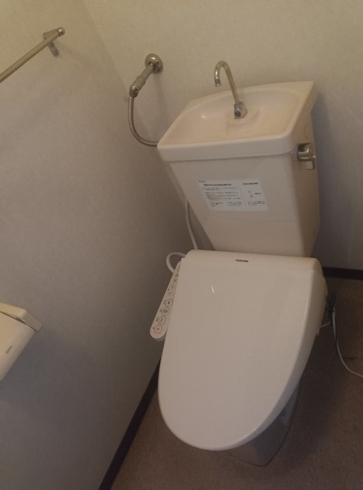 温水洗浄便座