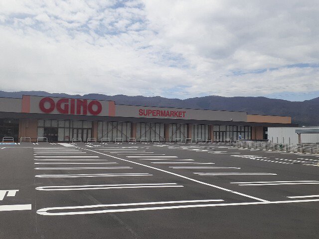 オギノ　長峰店まで2200m