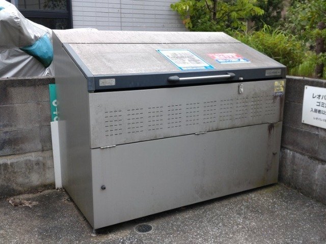 ゴミ置場