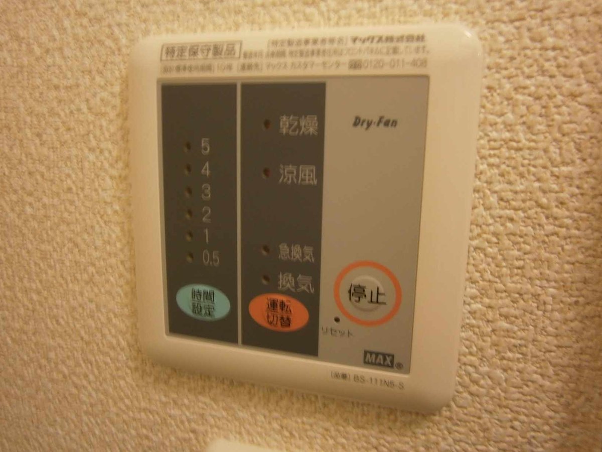 浴室換気乾燥機