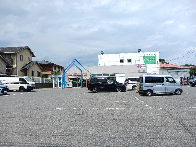 いわて生協 コープ西ヶ丘まで1300m