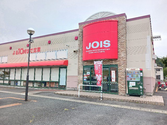 ジョイス宮古千徳店まで2000m