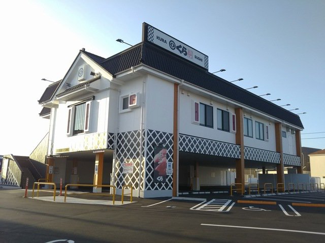 くら寿司　仙台西多賀店まで700m