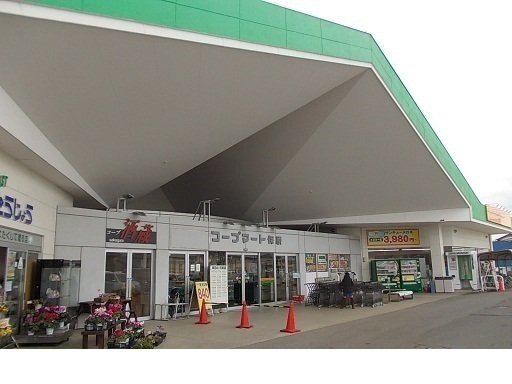 コープマート保原店まで10m