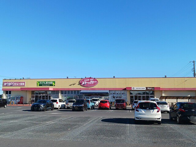 ストッカー　常澄店まで1300m