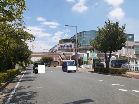 三和まで450m
