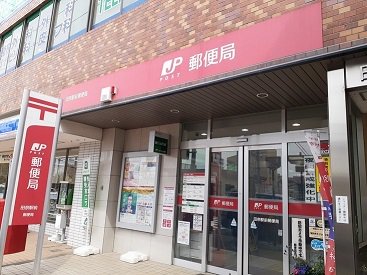 郵便局まで450m