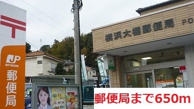 郵便局まで650m